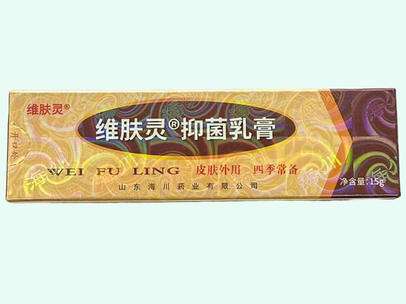 维肤灵抑菌乳膏