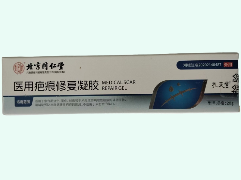 医用疤痕修复凝胶