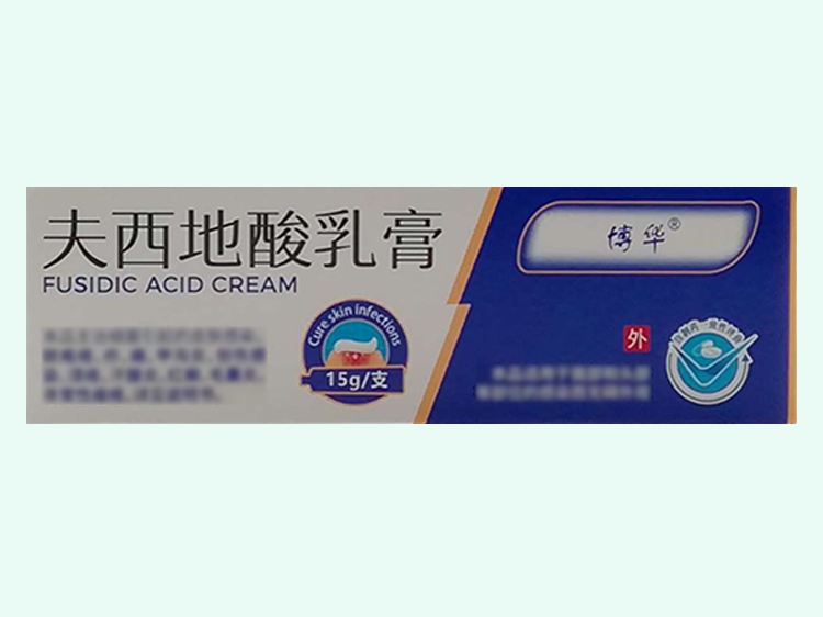 夫西地酸乳膏