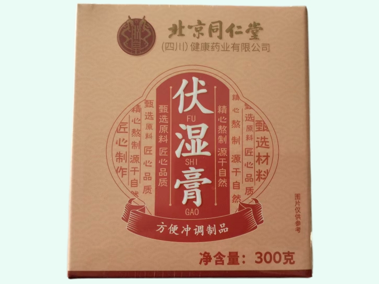 伏湿膏