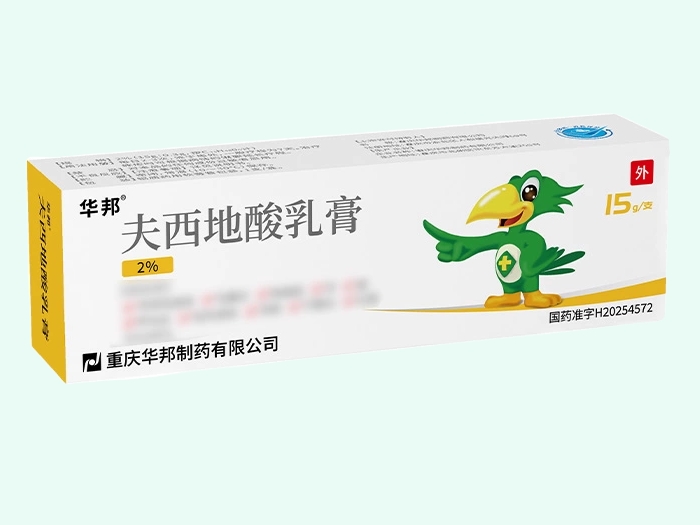 夫西地酸乳膏