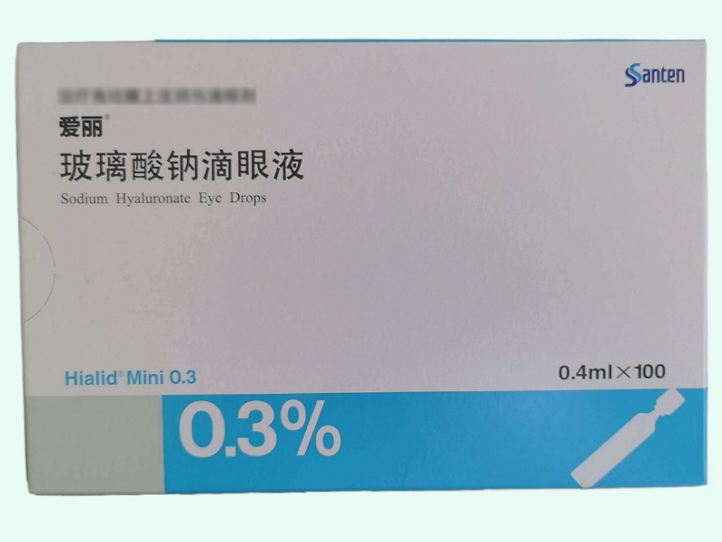 玻璃酸钠滴眼液