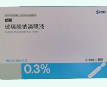 爱丽玻璃酸钠滴眼液价格对比 100支