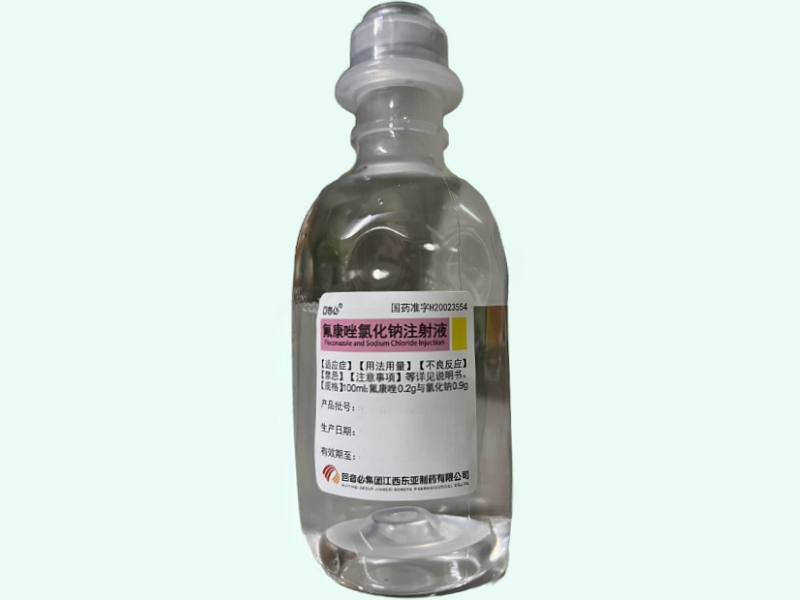 氟康唑氯化钠注射液