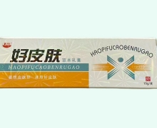 好皮肤草本乳膏价格对比 襄和达安