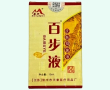 百步液价格对比 皮肤抑菌液