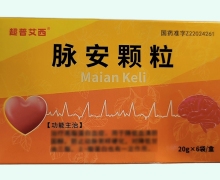 脉安颗粒价格对比 6袋 超普艾西