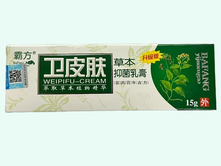 卫皮肤草本抑菌乳膏