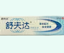 舒夫达抑菌乳膏价格对比 南北通