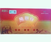 保御方熊胆粉价格对比 铁岭神熊药业
