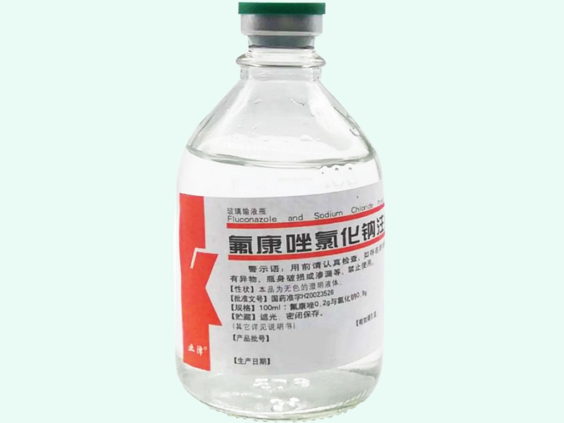 氟康唑氯化钠注射液
