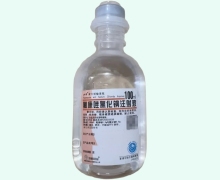 业泽氟康唑氯化钠注射液价格对比 100ml塑瓶