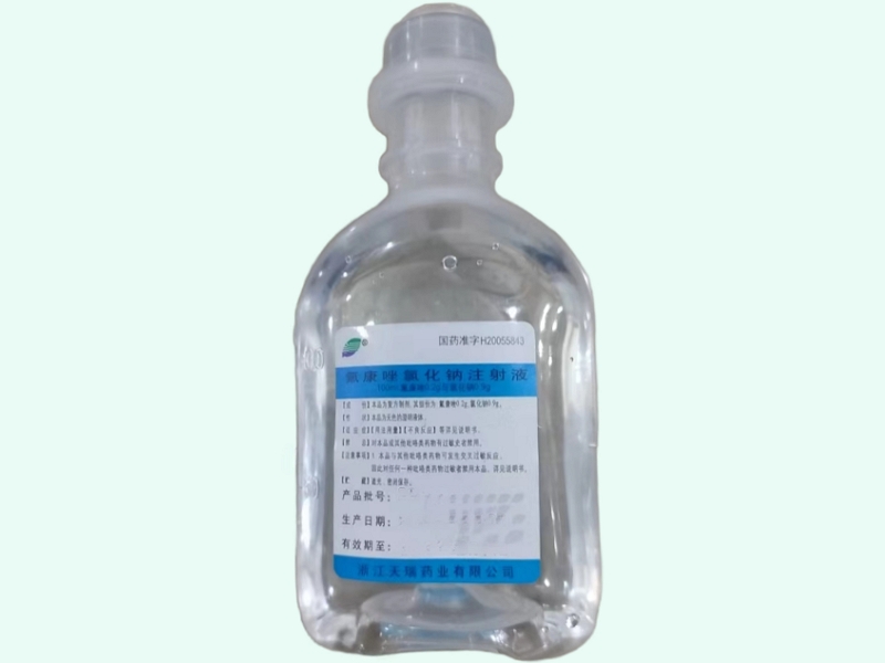 氟康唑氯化钠注射液