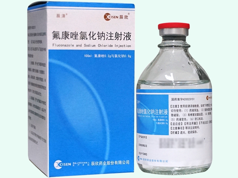 氟康唑氯化钠注射液