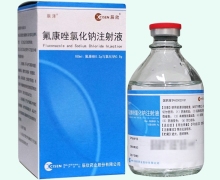 氟康唑氯化钠注射液价格对比 0.2g 辰欣药业