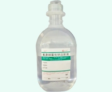 辰泽氟康唑氯化钠注射液价格对比 100ml 塑瓶