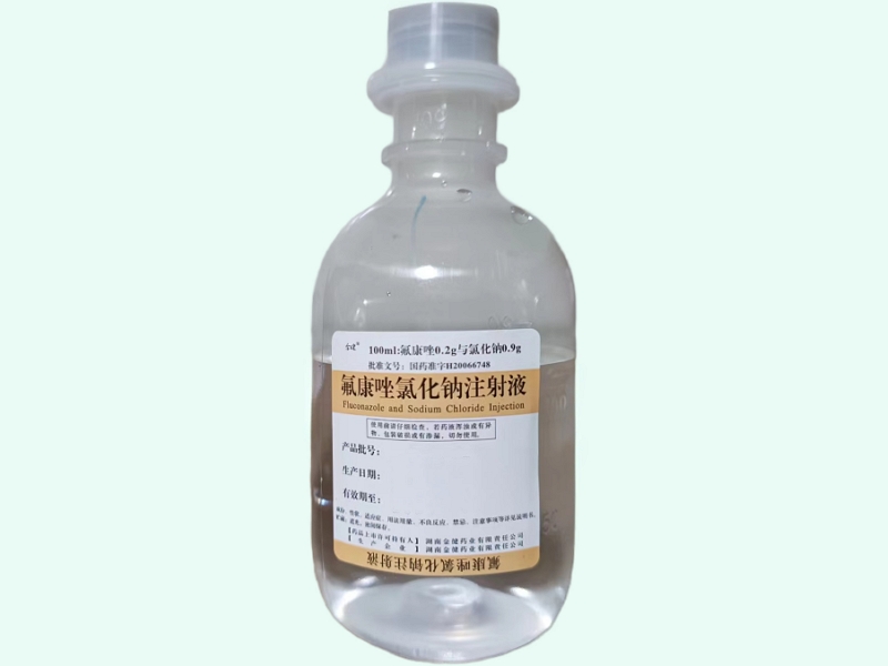 氟康唑氯化钠注射液