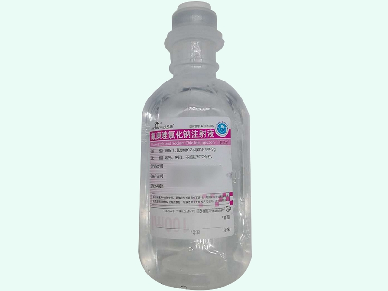 氟康唑氯化钠注射液