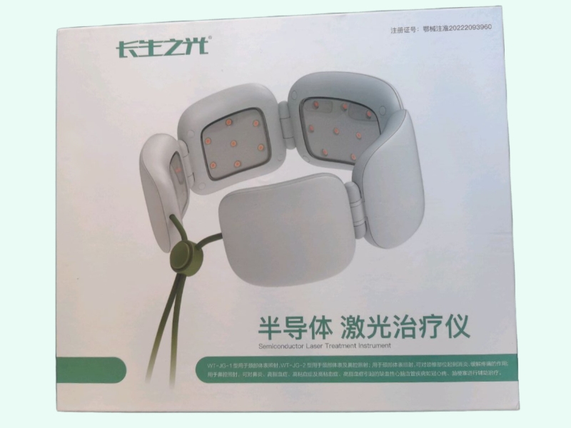 半导体激光治疗仪