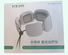 长生之光半导体激光治疗仪价格对比