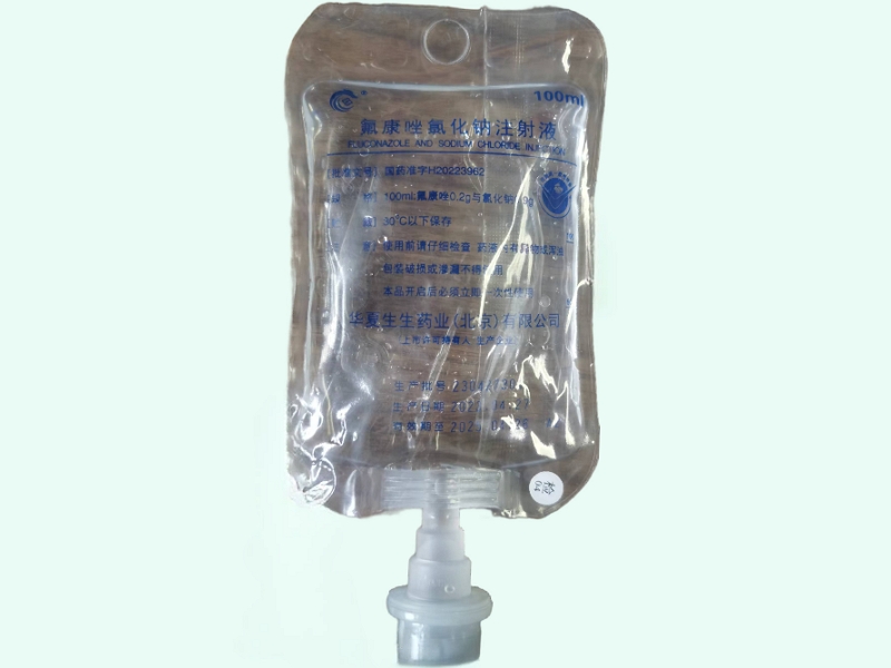 氟康唑氯化钠注射液