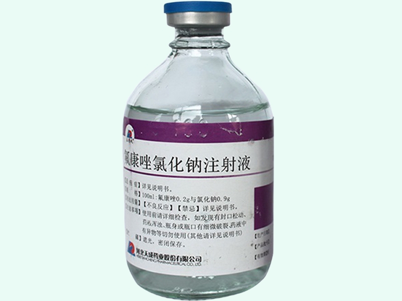 氟康唑氯化钠注射液