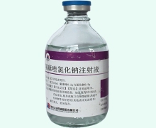 应天成氟康唑氯化钠注射液价格对比 100ml 玻璃瓶