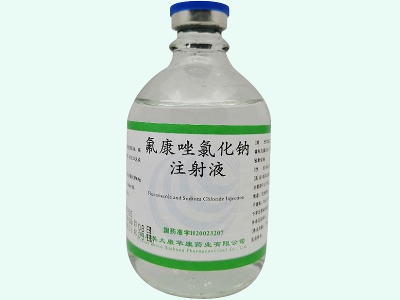 氟康唑氯化钠注射液