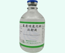 氟康唑氯化钠注射液价格 100ml 美大康华康
