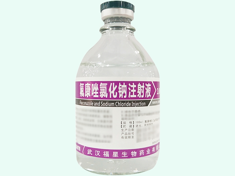 氟康唑氯化钠注射液
