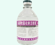 氟康唑氯化钠注射液价格对比 100ml 福星生物