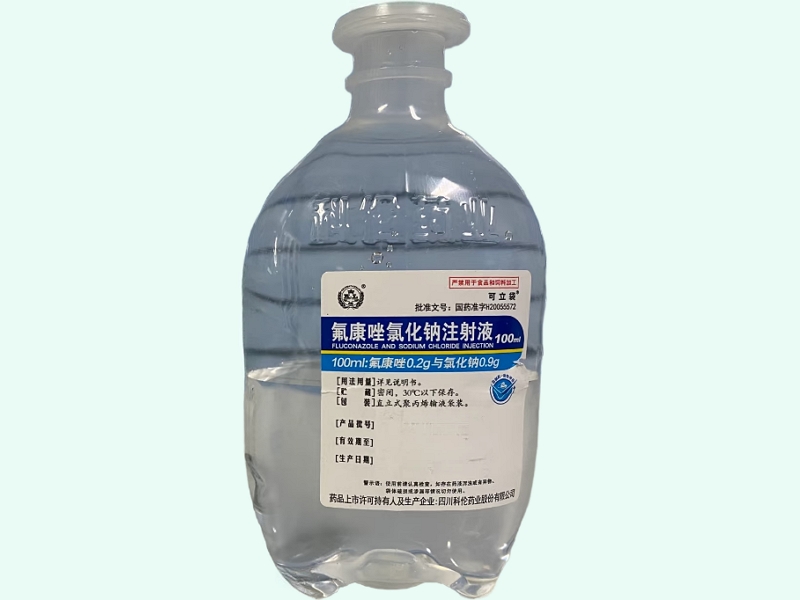 氟康唑氯化钠注射液