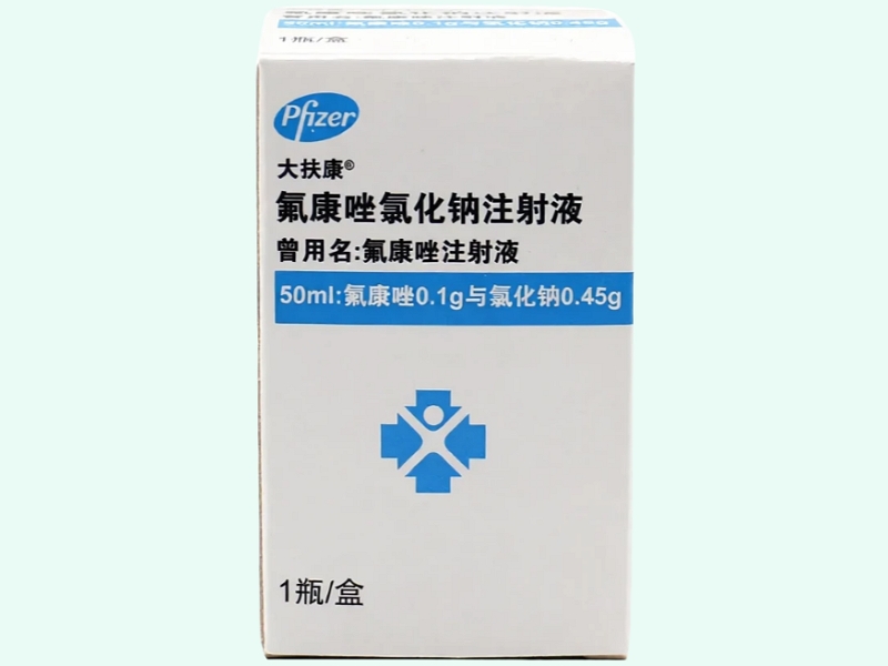 氟康唑氯化钠注射液