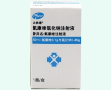 氟康唑氯化钠注射液价格对比 大扶康 50ml