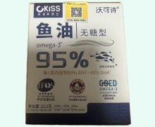 沃可诗鱼油凝胶糖果价格对比 无糖型