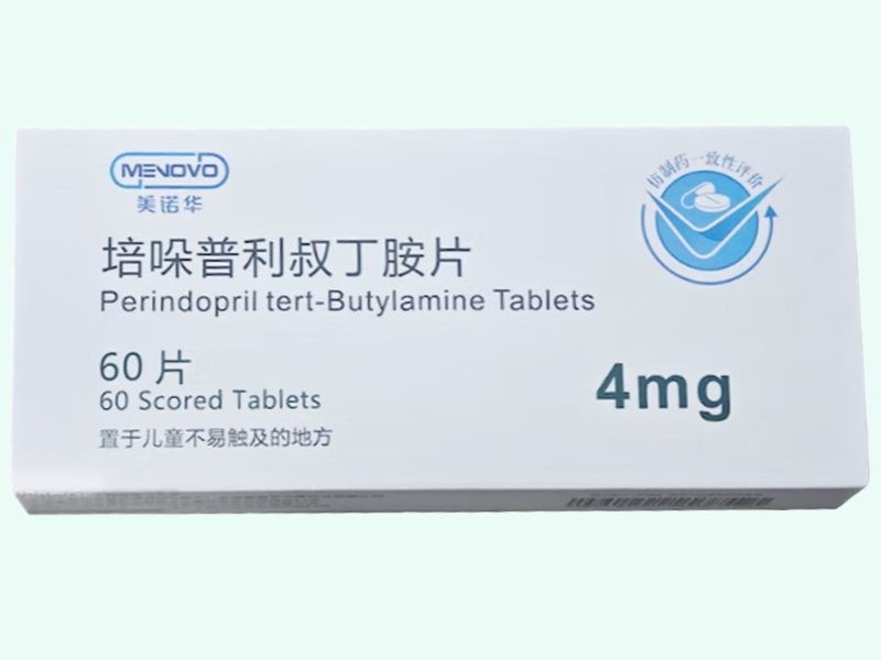 培哚普利叔丁胺片