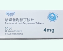 培哚普利叔丁胺片价格对比 60片 美诺华