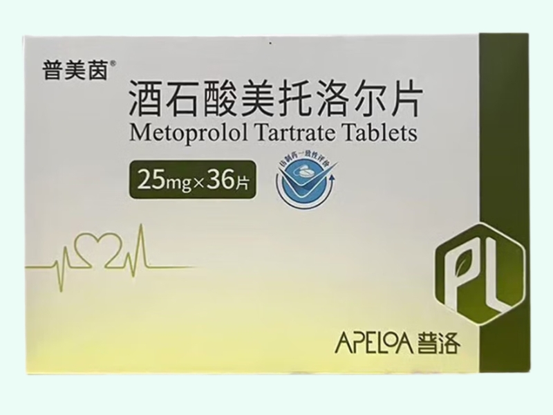 酒石酸美托洛尔片