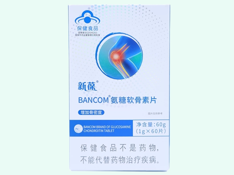 BANCOM®氨糖软骨素片
