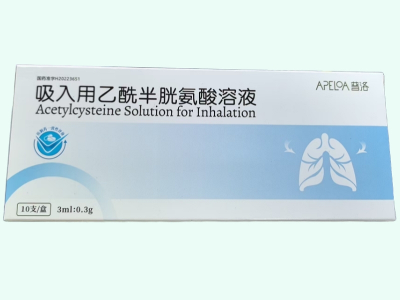 吸入用乙酰半胱氨酸溶液