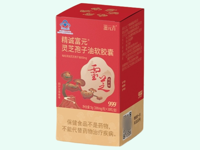 精诚富元®灵芝孢子油软胶囊