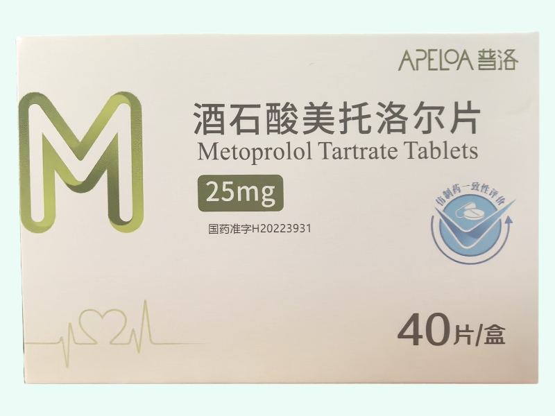 酒石酸美托洛尔片