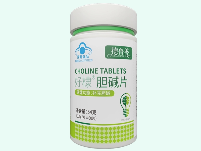 好棣®胆碱片