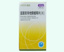 普洛盐酸安非他酮缓释片(Ⅱ)价格对比