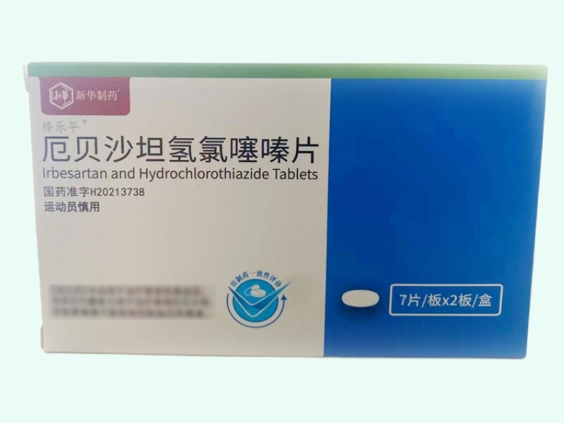 厄贝沙坦氢氯噻嗪片