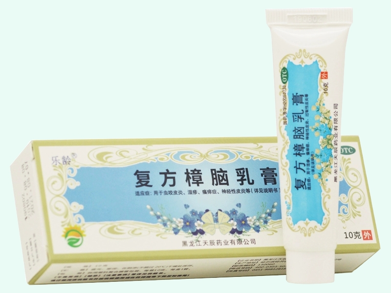 复方樟脑乳膏