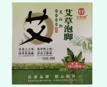 艾草泡脚足浴粉价格对比 金泰康