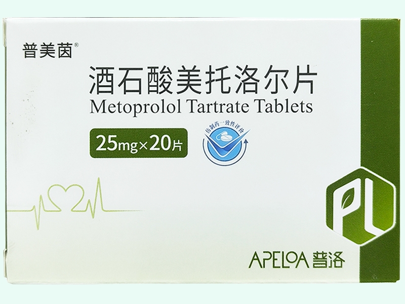 酒石酸美托洛尔片