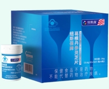 纽斯葆牌葛根丹参灵芝片价格对比 10片*6瓶