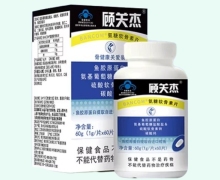 顾关杰BANCOM氨糖软骨素片价格对比
